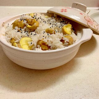 食欲の秋◎土鍋で栗ご飯